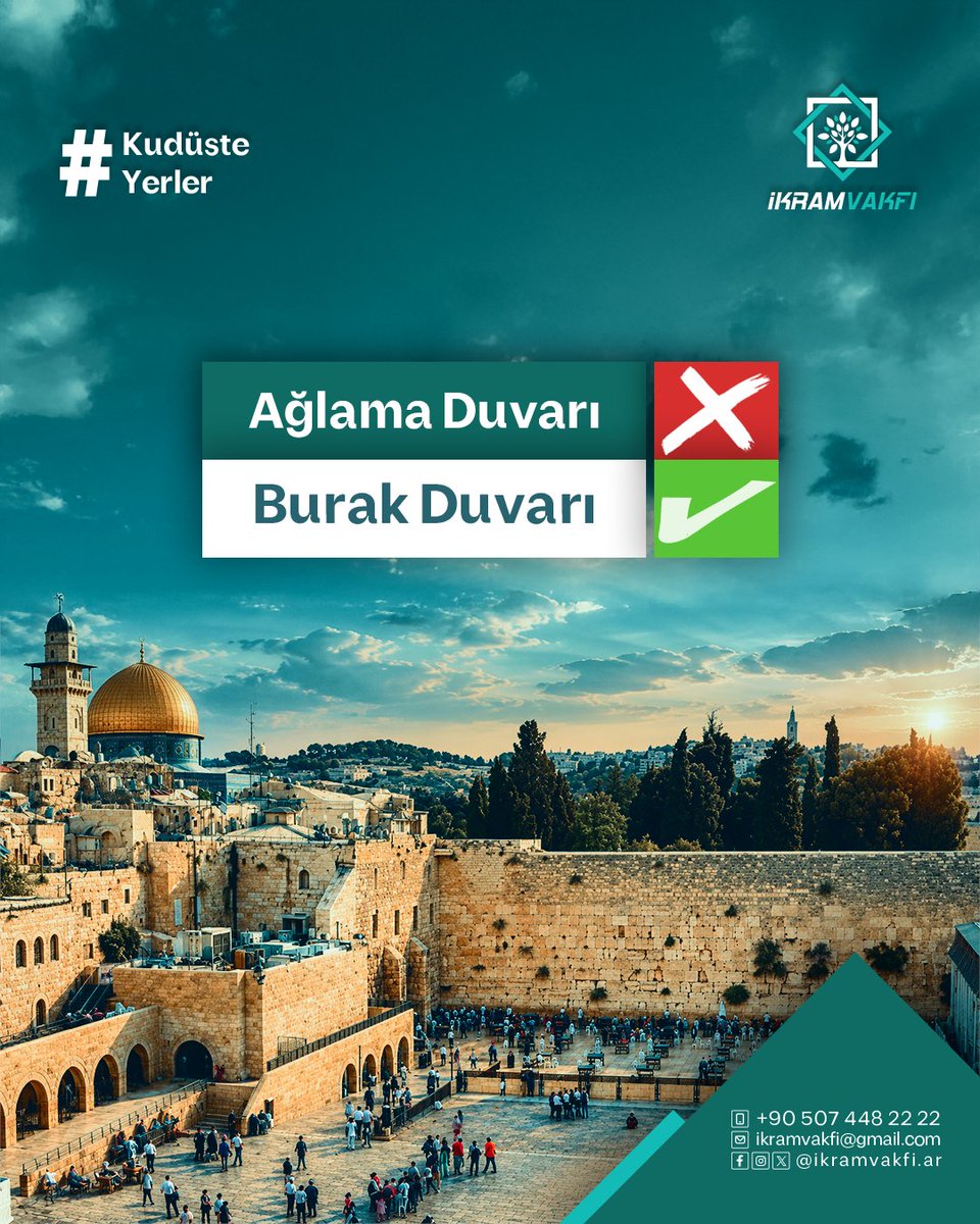 حائط البراق — #أماكن_في_القدس